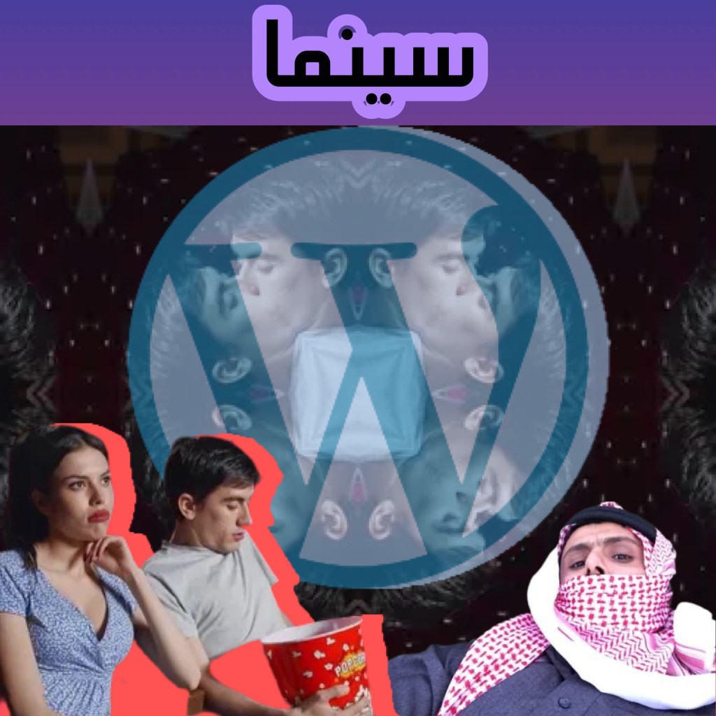 جوردي